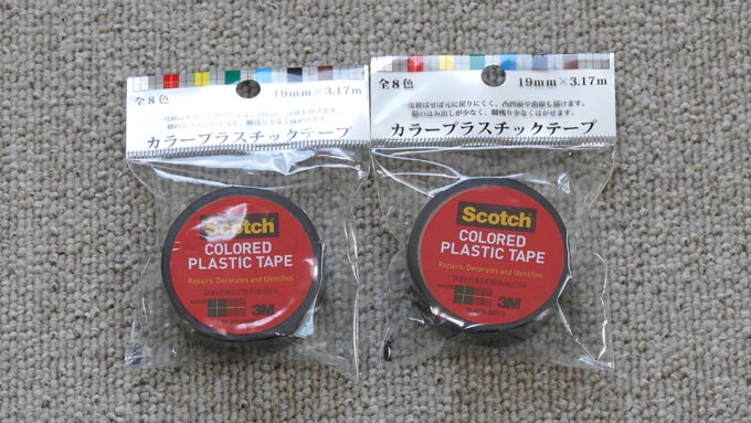 3Mプラスチックテープ