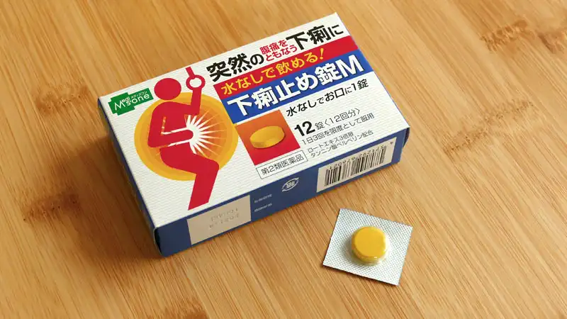 ライド中に腹痛ガガガ…携帯していた常備薬に救われた話イメージ06