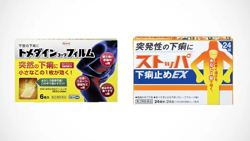 ライド中に腹痛ガガガ…携帯していた常備薬に救われた話イメージ08