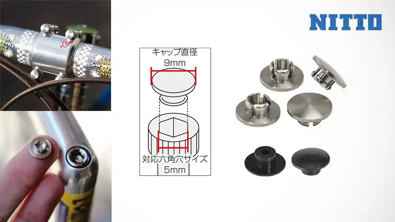 ダボ穴をオシャレに塞ぐ専用ボルト、PDW『Zit Bitz』のススメイメージ08