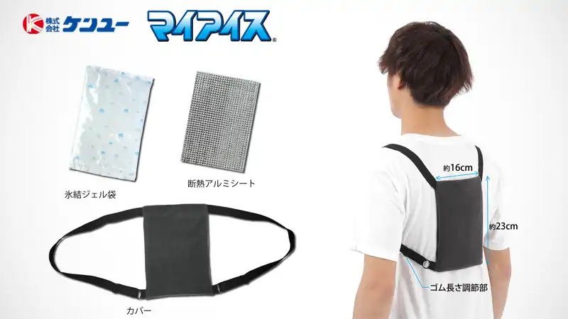 暑すぎてライドが苦痛…自転車で試したくなる冷涼アイテムの話イメージ05