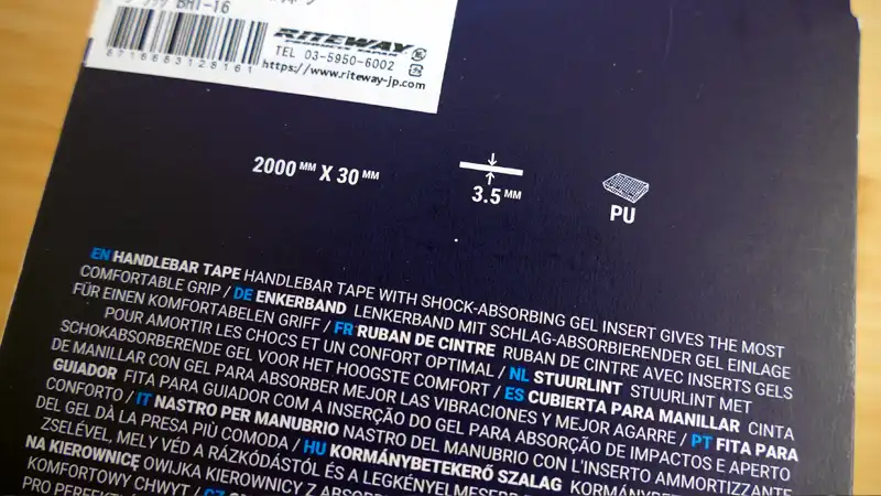 ゲル入り3.5mm厚のバーテープ、BBB『グラベルリボン』の感想イメージ04