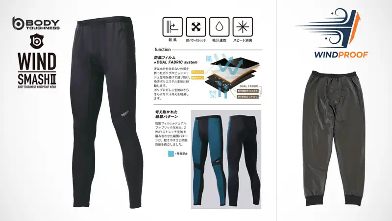 自転車の防寒対策に防風『パンツ・タイツ・ソックス』のススメイメージ04