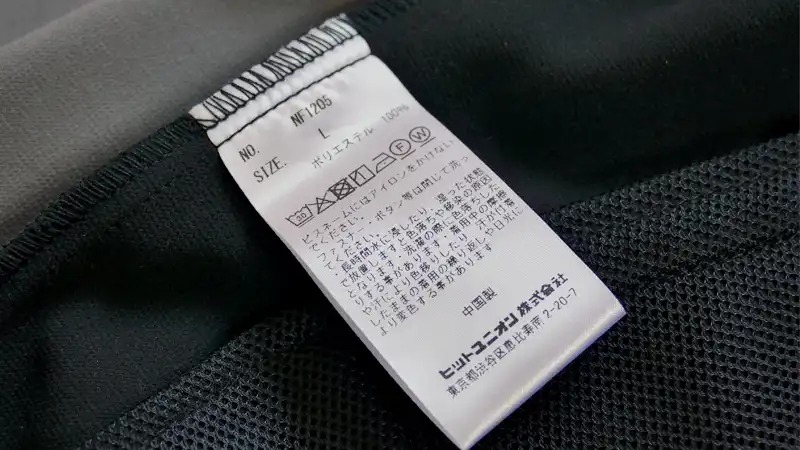 街着でも違和感なし？ナリフリのサイクルジャケットを初購入イメージ14