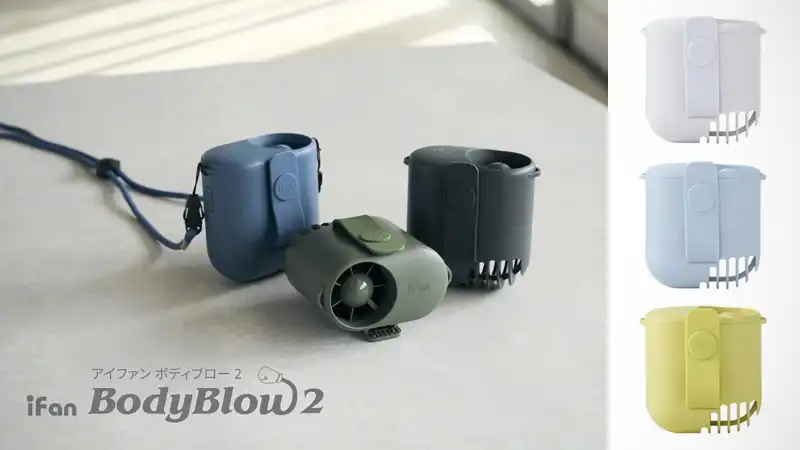 自転車も涼しくなる？『腰掛け扇風機/ベルトファン』の率直な感想イメージ18