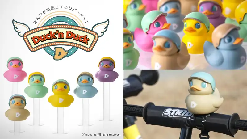 自転車にアヒル！頬が緩む『カワイイ系サイクルグッズ』あれこれイメージ05