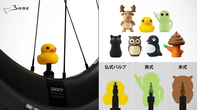 自転車にアヒル！頬が緩む『カワイイ系サイクルグッズ』あれこれイメージ06