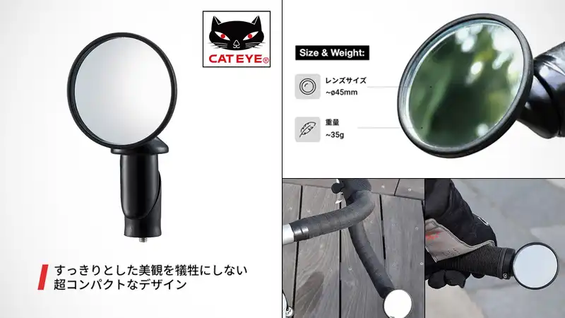 着脱可能で質感も良し!KiLEYのバーエンドミラー『ネクサスアイ』に興味津々イメージ06